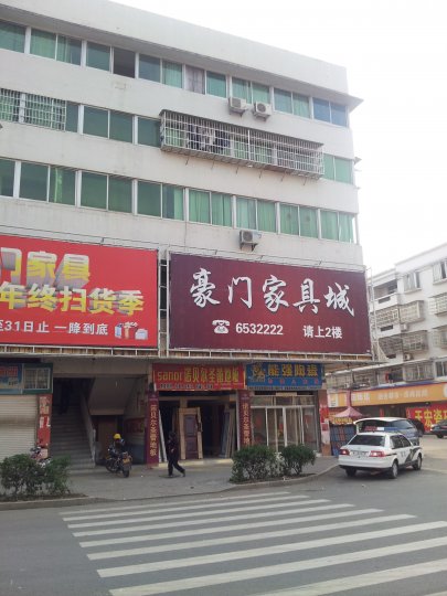 天湖商贸城A1幢20号店面